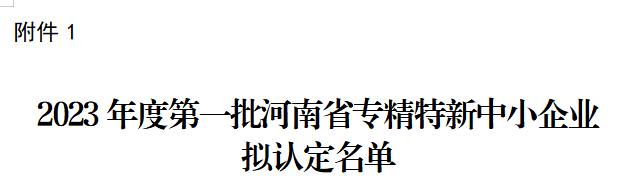 qq图片20230412183424.png